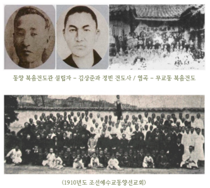 교단 기원 이미지